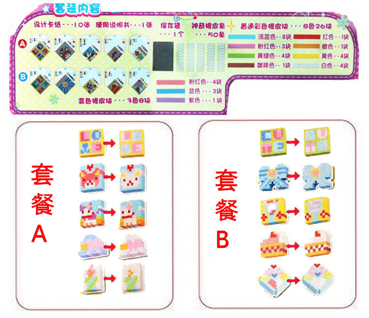 Пластилин 万代魔幻橡皮擦工坊 56181 56182 59072 樱桃小丸子 手工制作 Bandai