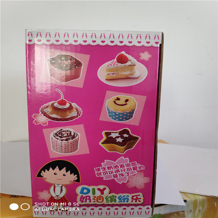 Пластилин 万代魔幻橡皮擦工坊 56181 56182 59072 樱桃小丸子 手工制作 Bandai