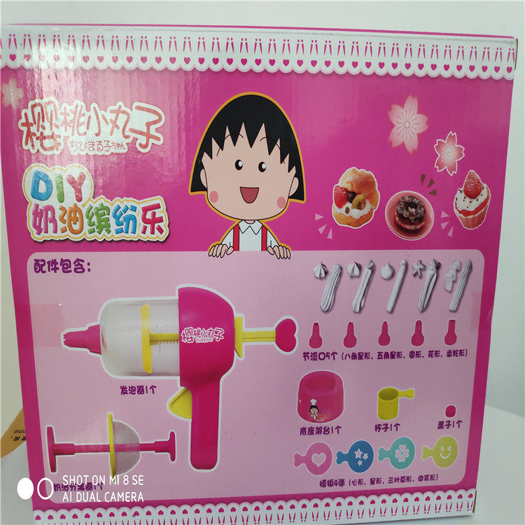 Пластилин 万代魔幻橡皮擦工坊 56181 56182 59072 樱桃小丸子 手工制作 Bandai