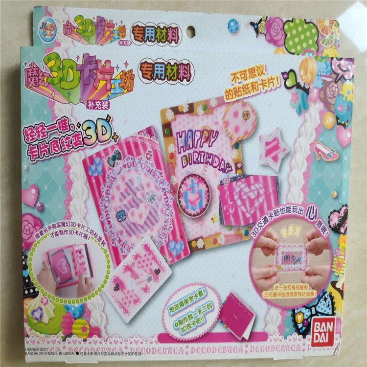 Пластилин 万代魔幻橡皮擦工坊 56181 56182 59072 樱桃小丸子 手工制作 Bandai