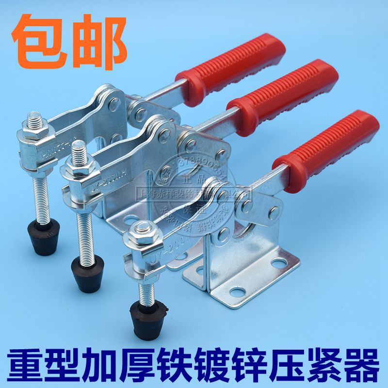 Heavy horizontal type quick clamp welding tooling clamping woodworking engraving machine pressing fixed clamp clamps