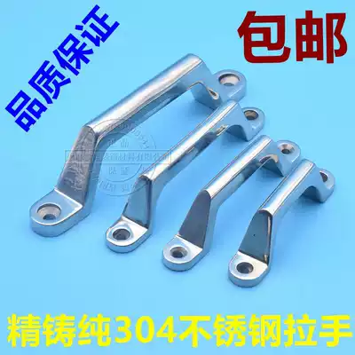 304 stainless steel handle industrial heavy-duty equipment handle hole 80 90 100 120 150 180 200MM