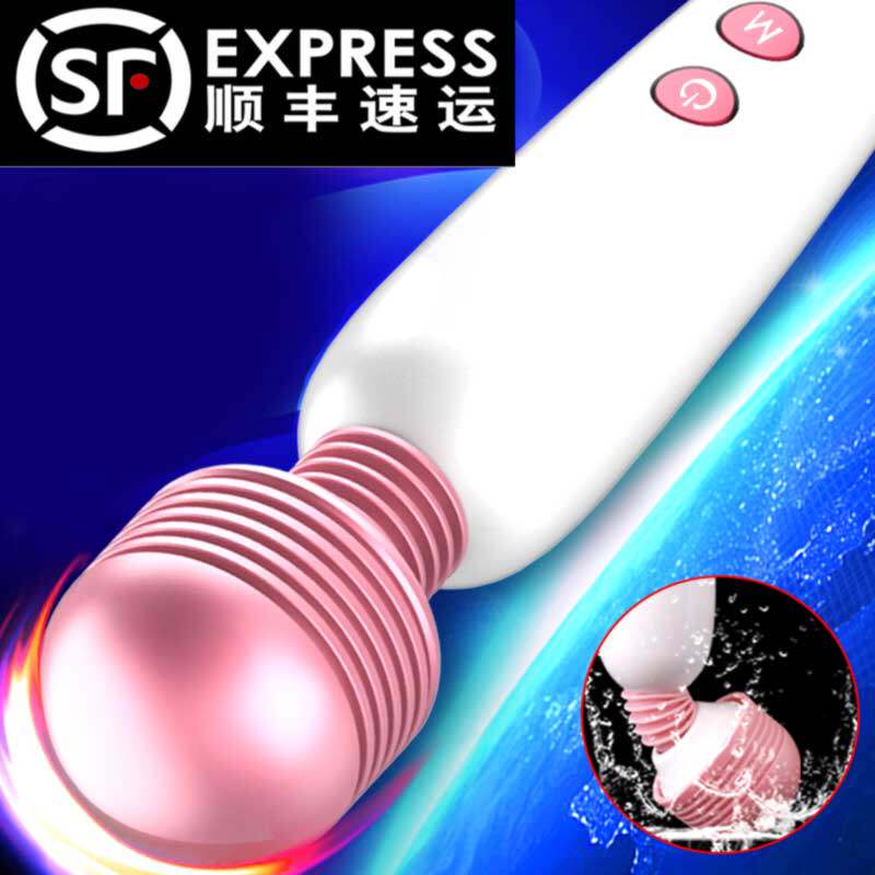 High-end USB Wireless Charging Vibrator