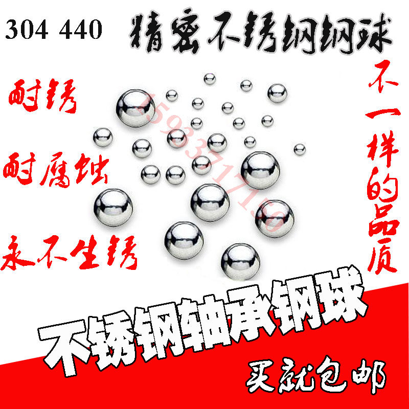 440 solid stainless steel ball ball 2mm 15mm 16 mm20mm for sale by particle experimental 8mm6mm10mm