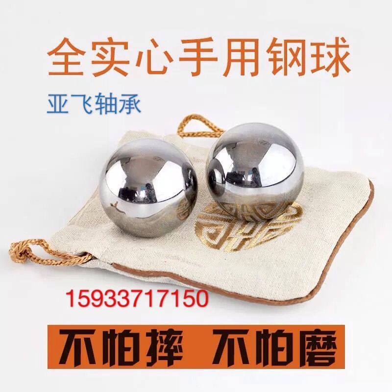 Solid Steel Ball 50mm60mm Fitness Ball Handball Seniors Health Care Ball Hand Play Massage Ball Hand Turn Ball