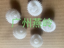 HP1010 balance wheel 1012 M1005 1015 1018 1020 3015 canon 2900 fixing the drive gear