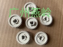 The application of HP1320 fixing roller gear 1160 P2014 2015 M2727 3392 2410 2420