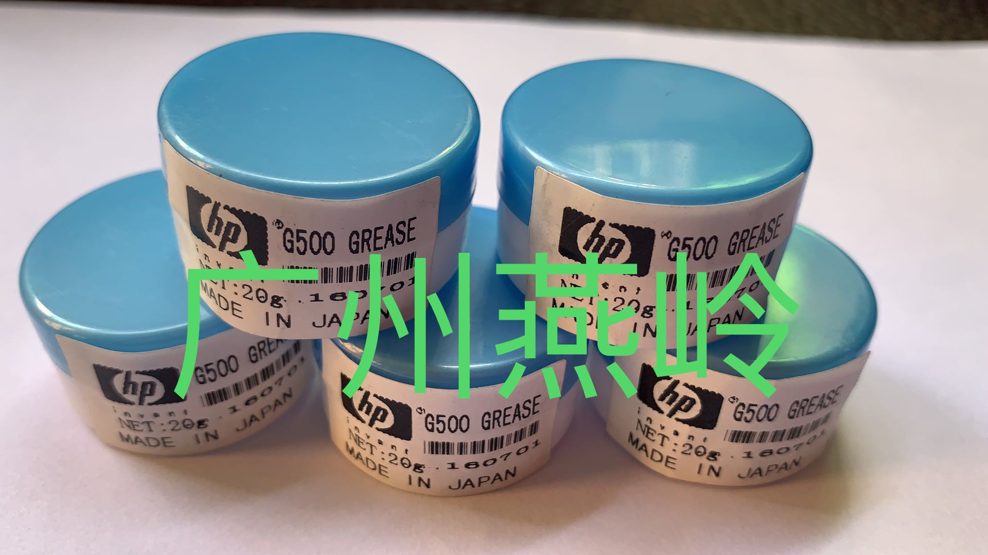 Suitable for HP G500 printer silicone oil fixed film original silicone grease imported lubricating oil 20 grams