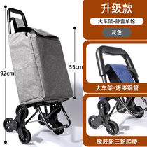 Home Shopping Cart Portable Tie Bar Hand Trailer Swing Stall Express Trolley Buy Vegetable Caravan Universal Wheel Folding Small Pulling Car