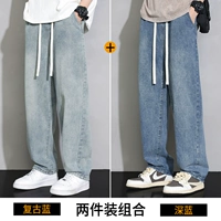 Retro Blue+Deep Blue