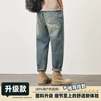 0087 Древний Синий Обычный [Обновленная версия]