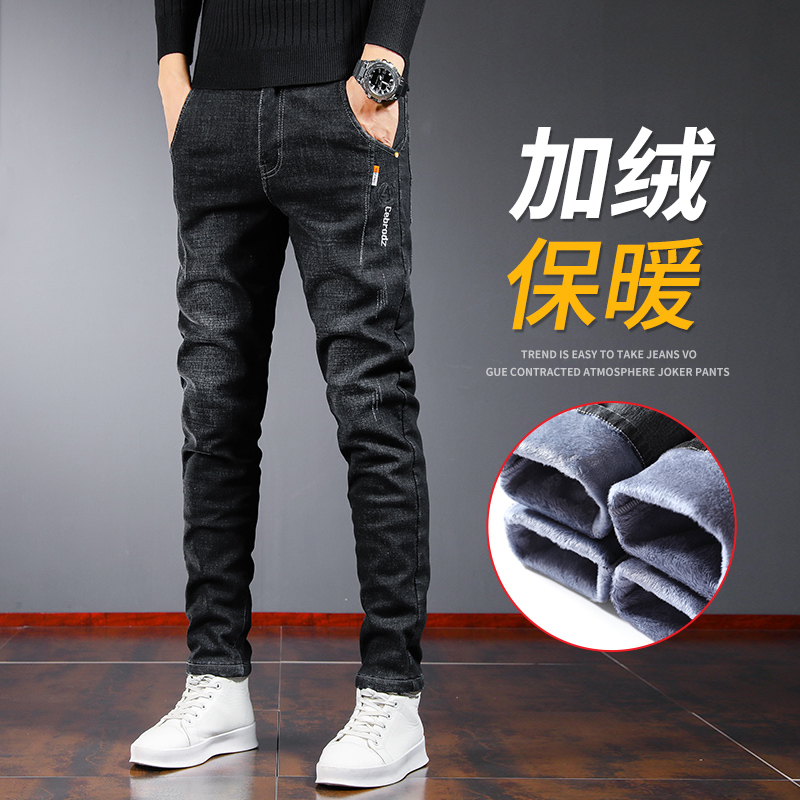 Black 100 lap micro cross small straight cylinder spring denim pants male body small foot casual men's autumn fit elastic long pants