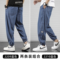 2209 синий +2210 синий