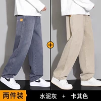 Цементный пепел+хаки [обычная модель+обычная модель]