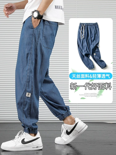 Шелковые летние тонкие джинсы, штаны, большой размер, свободный крой
