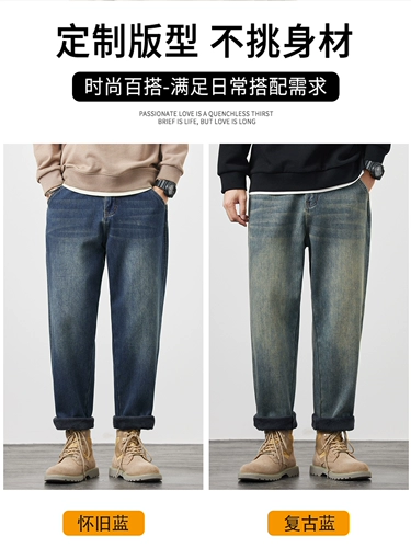 Осенние джинсы, утепленные штаны, в американском стиле, свободный прямой крой