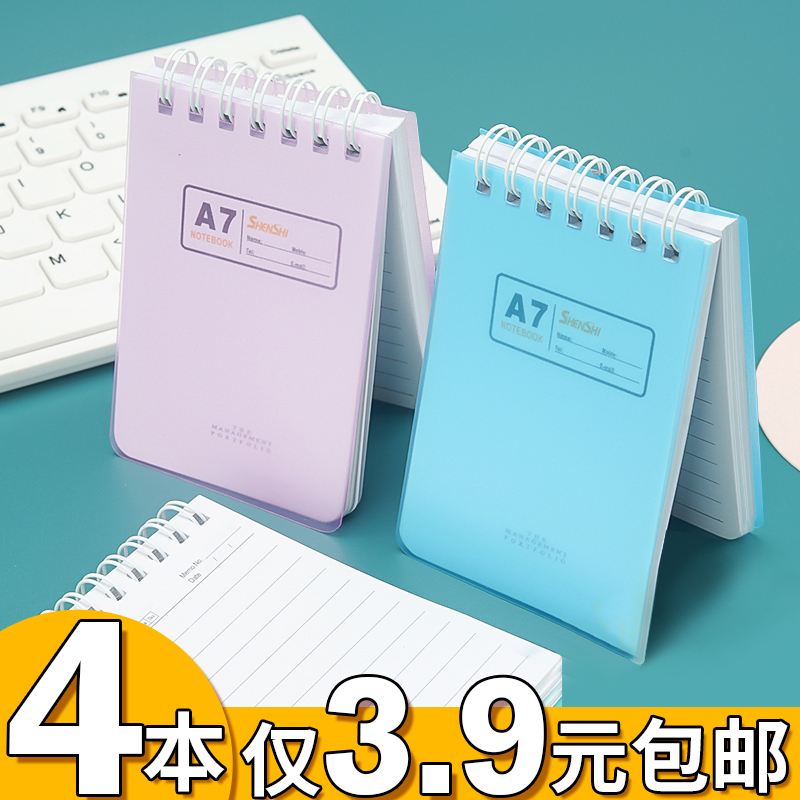 Small Notebook, Portable Notepad, Student Carry-On Mini Pocket Notebook, Handy Word Notebook, Small Record Memo Diary, Sticky Note Book, Flip-Up Spiral Notebook Small Notebook, Portable Notepad, Student Carry-On Mini Pocket Notebook, Handy Word Notebook, Small Record Memo Diary, Sticky Note Book, Flip-Up Spiral Notebook