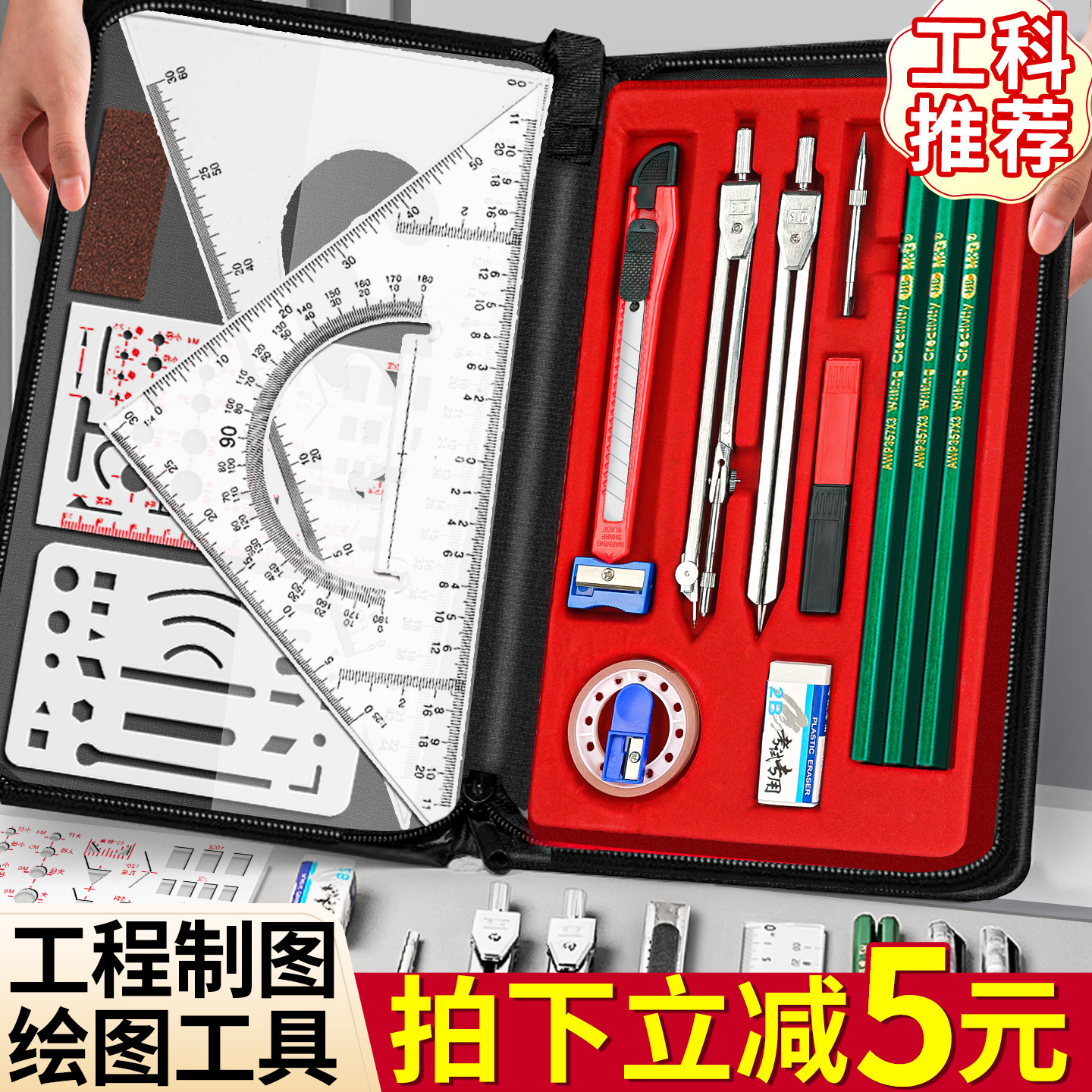 Mechanical Drawing Tool Set Professional Drawing Tool Kit for Drafting Architectural Plans Civil Engineering Design Chemical Engineering Major College Students Cad Compass Industrial Instrument Ruler Set F1