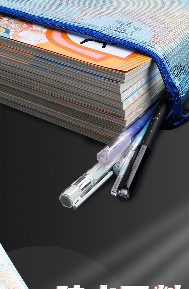 FaSoLa Life A4拉鍊式文件袋 5個裝 防水資料袋 資料夾檔案袋 辦公用品專用袋