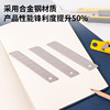 Deli Utility Knife Blades 18mm Wallpaper Knife Industrial Utility Knife Replacement Carving Knife Special Knife Pen Handmade Knife Wallpaper Knife Titanium Alloy Paper Cutter Stainless Steel A1