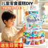 Send birthday cards, snacks and cake diy materials