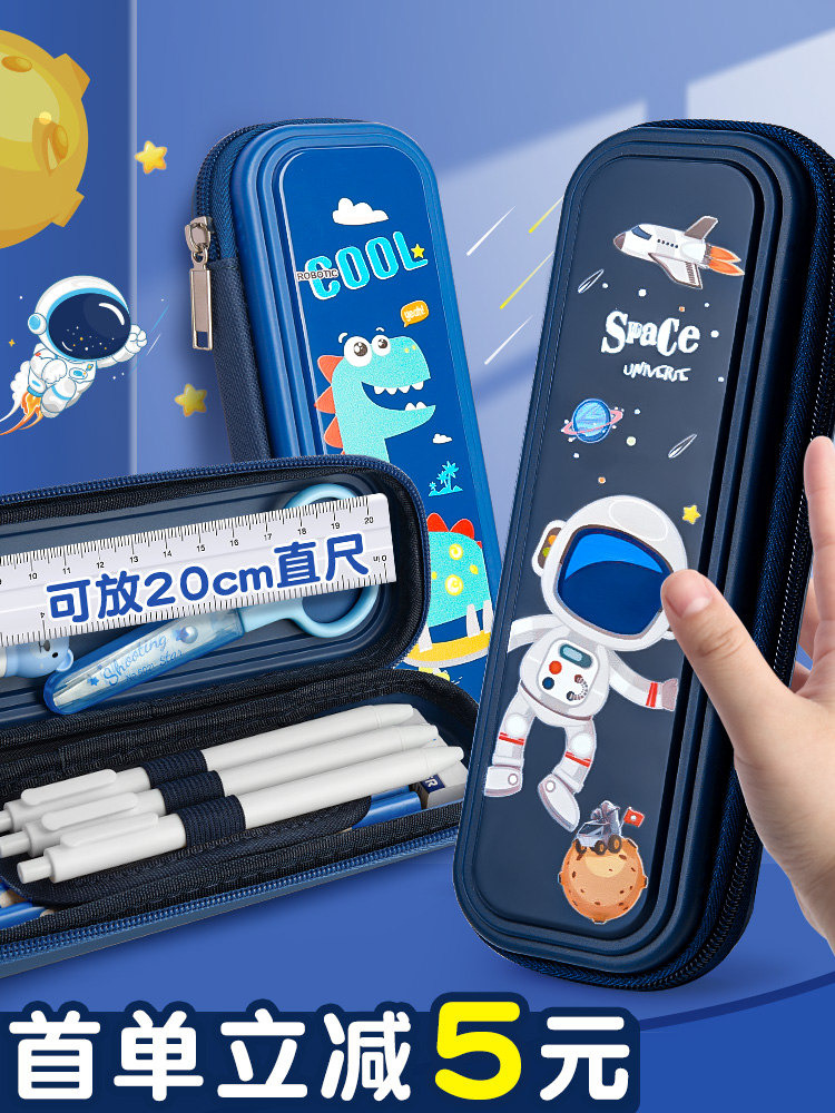 笔袋文具盒男孩款小学生大容量铅笔盒流行文具收纳盒一年级多功能收纳男生男童幼儿园儿童笔盒超大创意高颜值