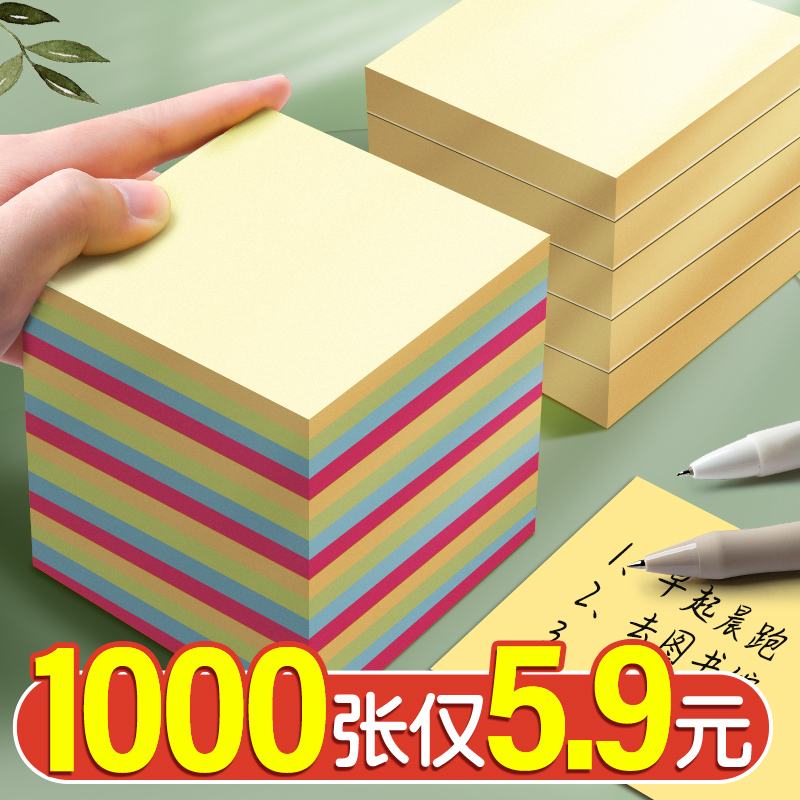 Convenience post Primary school Students Office Sticky Strong Colorful Poo Sign This Label Paper Stickler Stickler Stickler special notes Notes Stickable stickers Sticker Remember office-Taobao