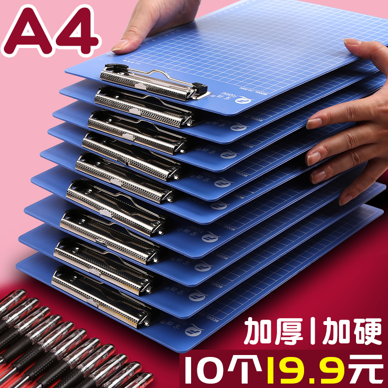 10枚の極厚A4ボードフォルダーフォルダー合板文房具オフィス学生用品会議記録書き込みパッドデータフォルダー厚手プラスチックライティングボードA5レストランメニュー合板卸売