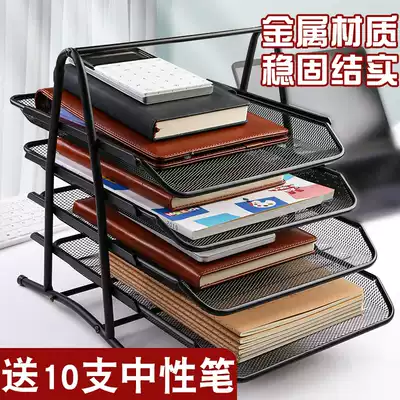 Metal iron mesh four-layer file rack desktop folder multi-layer sorting rack office supplies complete book three-layer file disk office file file layered data rack File column frame
