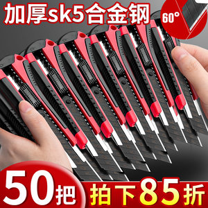 Coated Utility Knife with Black Blade, Wallpaper Knife, Large Paper Cutting Knife, Wall Cutting Knife, Package Opening Tool, Craft Knife, Industrial Utility Knife, Paper Cutting Knife, Heavy-Duty All-Steel Thickened Alloy