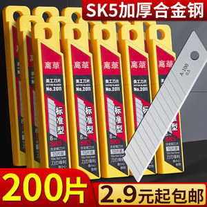 200 Large 18mm Utility Knife Blades for Industrial Use, Wallpaper Knife Blades, Paper Cutting Blades, Specialized Wallpaper Blades, Thickened Sk5 Sharp Blades, Black Blade Holder, Cutting Scissors