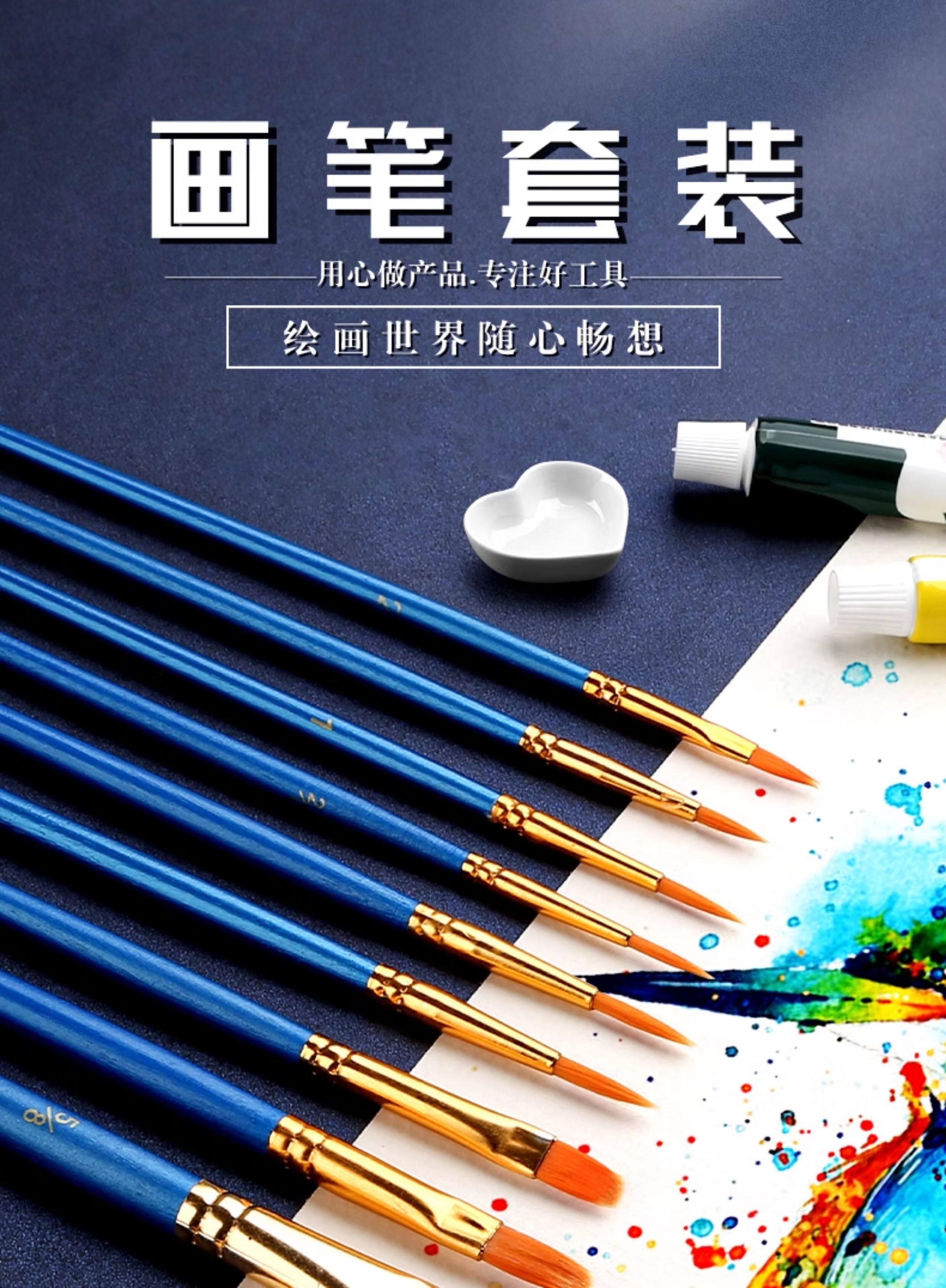 Professional Paint Brushes for Artists & Students - Detail image 1