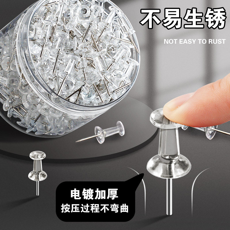 工字钉彩色按钉大号透明DIY创意美工钉,照片墙神器怎么选?-大头针-淘宝百科网