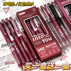 Gel Pen, Red Pen, High Aesthetic Appeal, ins Style, Girls' Model, Student Use for Marking, Retractable Pen, St Pen Tip 0.5mm, Teacher Use for Correcting Homework, Water-Based Pen, Quick-Drying, Smooth Writing, Stationery, School Supplies, F1