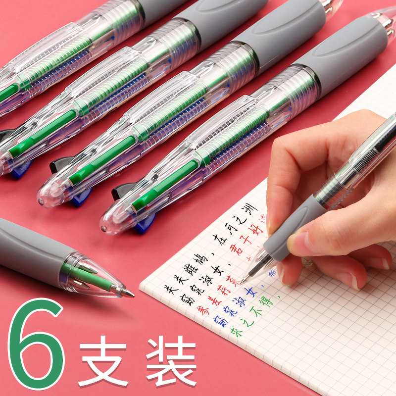 Multi-color ballpoint pen 4 color multifunction pen 4 color multifunction pen 4 color ballpoint pen 4 color pen color pen all-in-one blue bicolor pen red black One multicolored atom pen 0 7mm