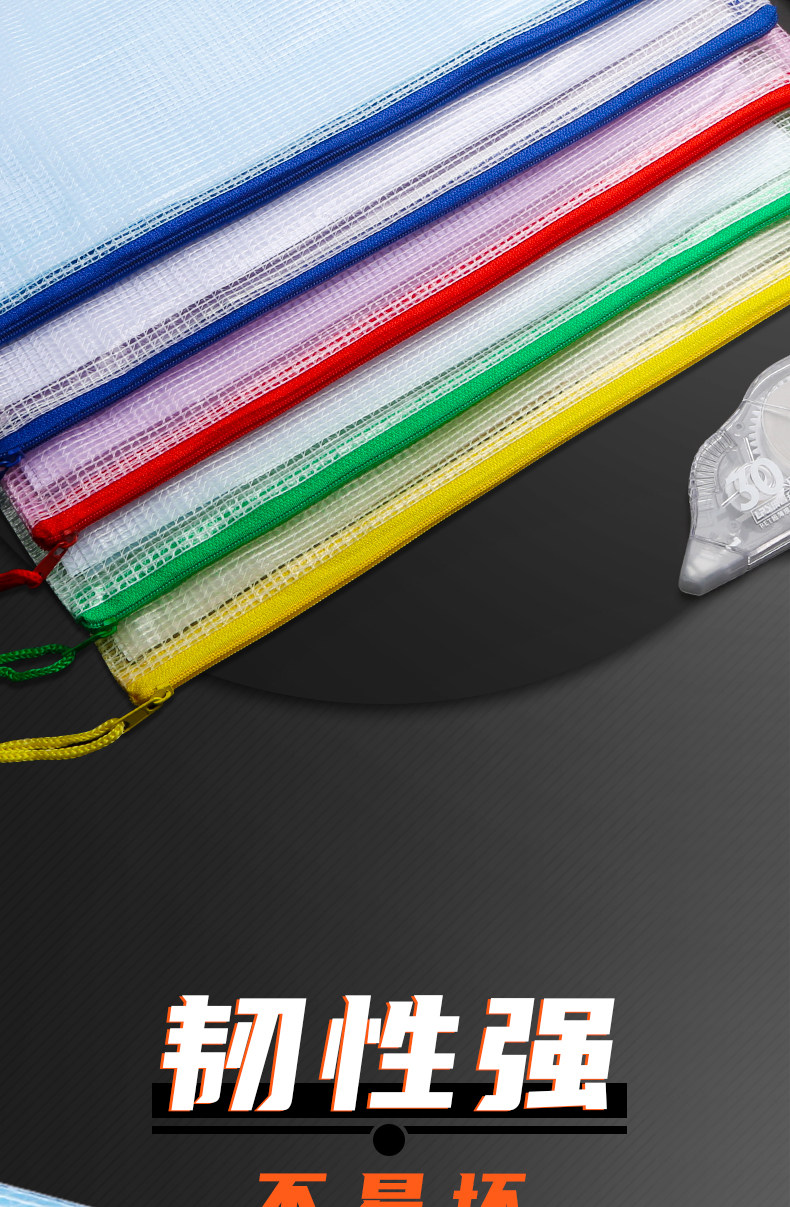 FaSoLa Life A4拉鍊式文件袋 5個裝 防水資料袋 資料夾檔案袋 辦公用品專用袋