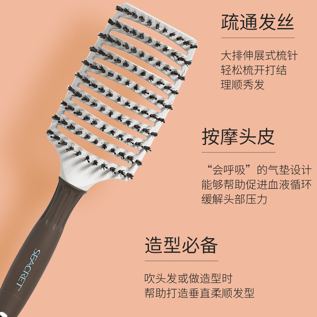 Seacret Secret Sea Massage Comb ຜົມຍາວ Curly Hair Painless Comb Smooth Straightening Soft Combing Innovative Hair Brush