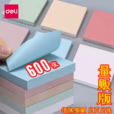 Del stationery Post-it notes, high color value, cute, sticky, stickers, stickers, stickers, notes, notes, notes, color Office