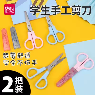 2 pieces of power stationery Scissors Paper cutter student scissors children Primary School students small men and women with paper cutter small size 6021 blue pink kindergarten cutting paper DIY handmade with sheath scissors