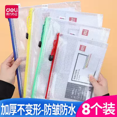 8 packed grid bags, folders, zippered bags, office student paper bags, subject folders, folder bags, A5 B5 A4 subject bags, documents and data, business file folders, large capacity and durable