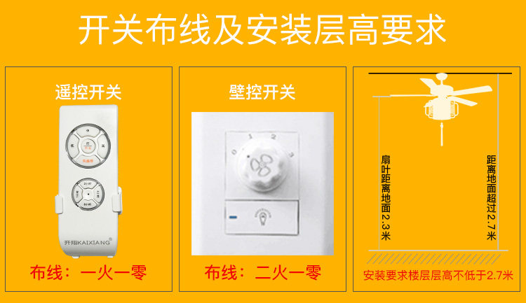 Высота пола установки и проводка переключения.jpg