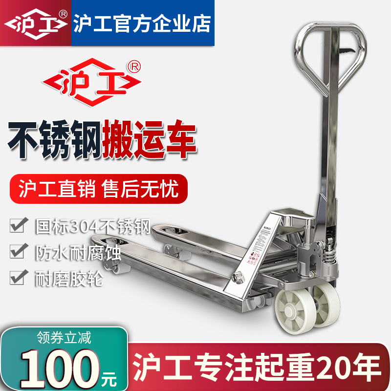 Hydraulic forklift manual hydraulic forklift truck manual hydraulic forklift truck