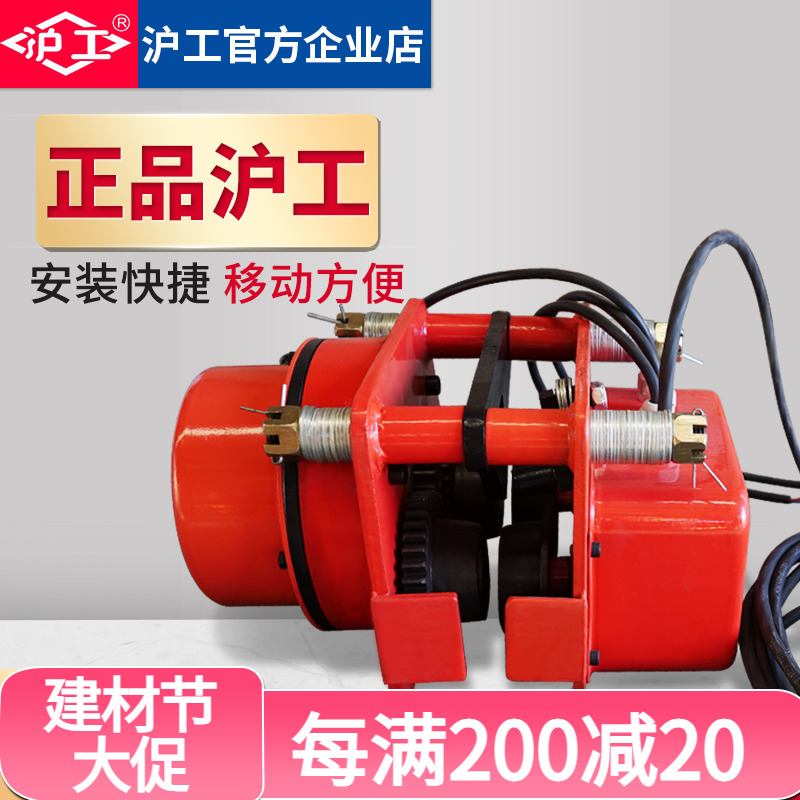 Shanghai-work electric crane sports car I steel sports car 1 ton 2 ton 3 ton 5 ton T single track sports car wagon