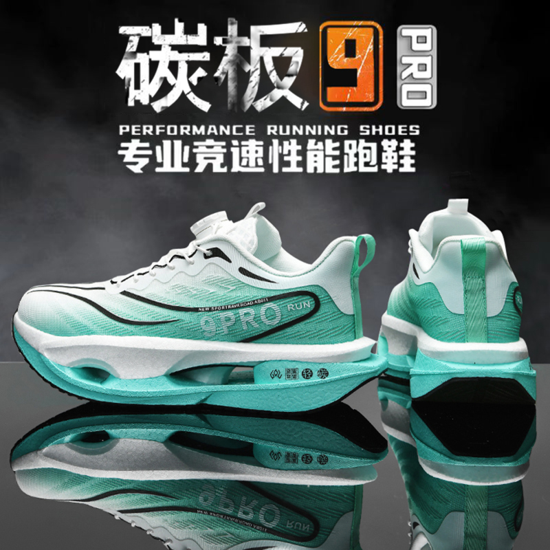 Summer 9Pro Sports Shoes for Boys, Suitable for Middle School Entrance Exam Physical Education Training, Mesh Surface, Ultra-Light Soft Sole Carbon Plate Running Shoes for Elementary School Students