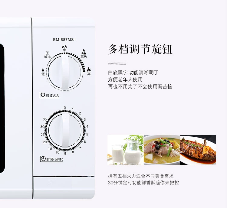 Lò vi sóng cơ mini nhỏ Sanyo / Sanyo EM-687MS1 nhanh và dễ vận hành - Lò vi sóng