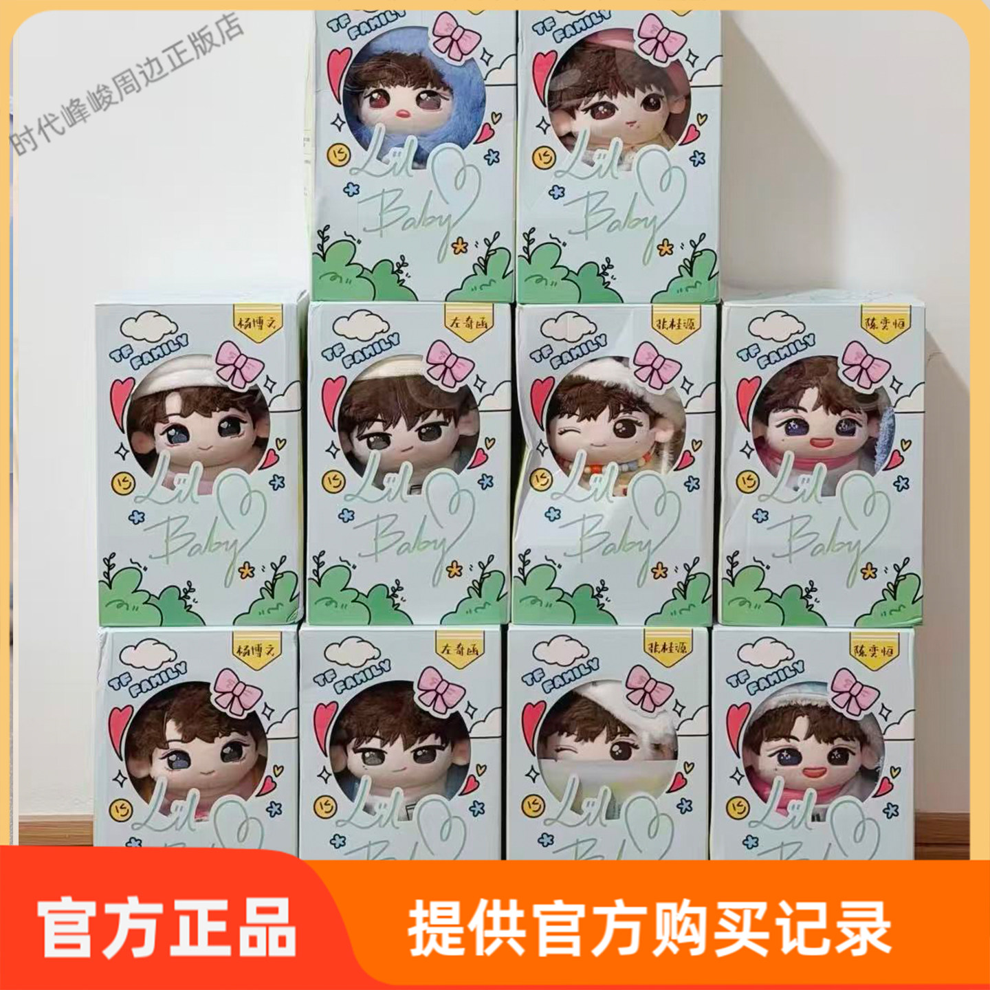 🎁第26个秋天-黄星生日演唱会限量版周边特典套组现货发售！🔥-影视