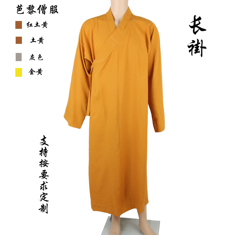 Ballet SeaYouth Summer Long Cardio-vest and Vest Small-coat Taiwan Imports All cotton cloth Spring and autumn