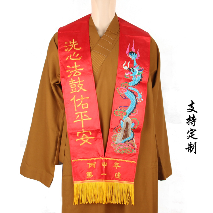 Ballet Monk Conserved Dark Flowers Satin Slow Ribbon Ribbon Ribbon Law Will Float With VIP With Customization