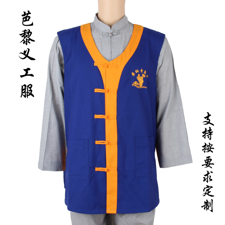 Taiwan Ballet Monk Conqueror Clothes Buttu Horse Pinch Horse Shoulder Cotton Cloth Material Volunteer Clothes Act Dress Code Dresses Costumes