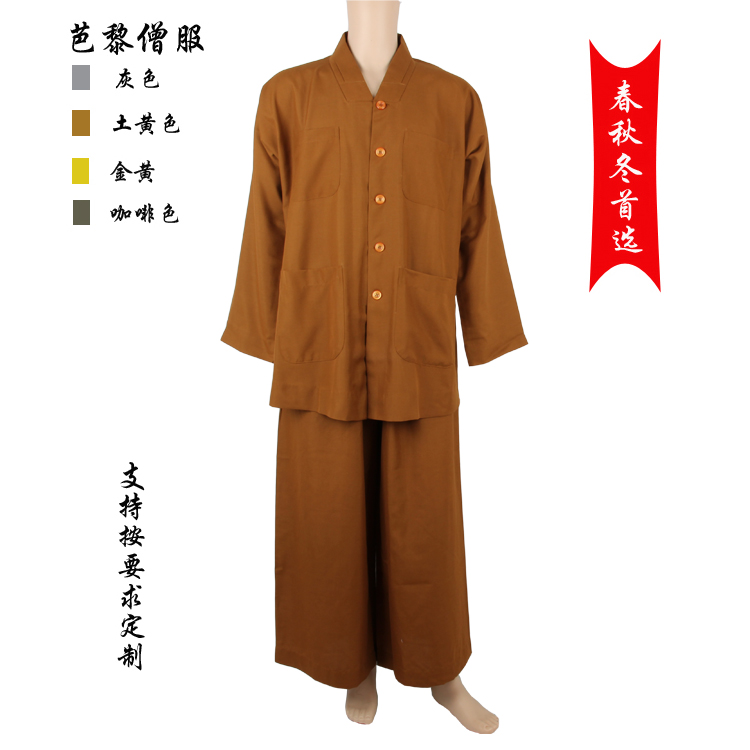 Balli Hai Youth Autumn Clothes Short coat coat Winter cotton cloth men and women monk suit